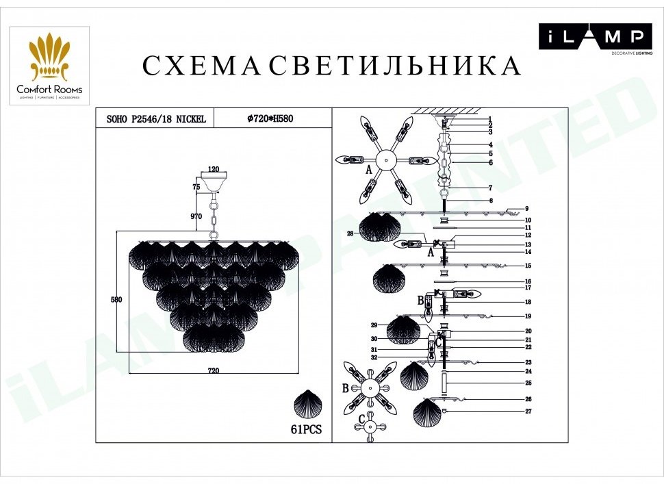 Люстра подвесная SVET KZ Е14, кол-во ламп: 18 шт купить,NaN