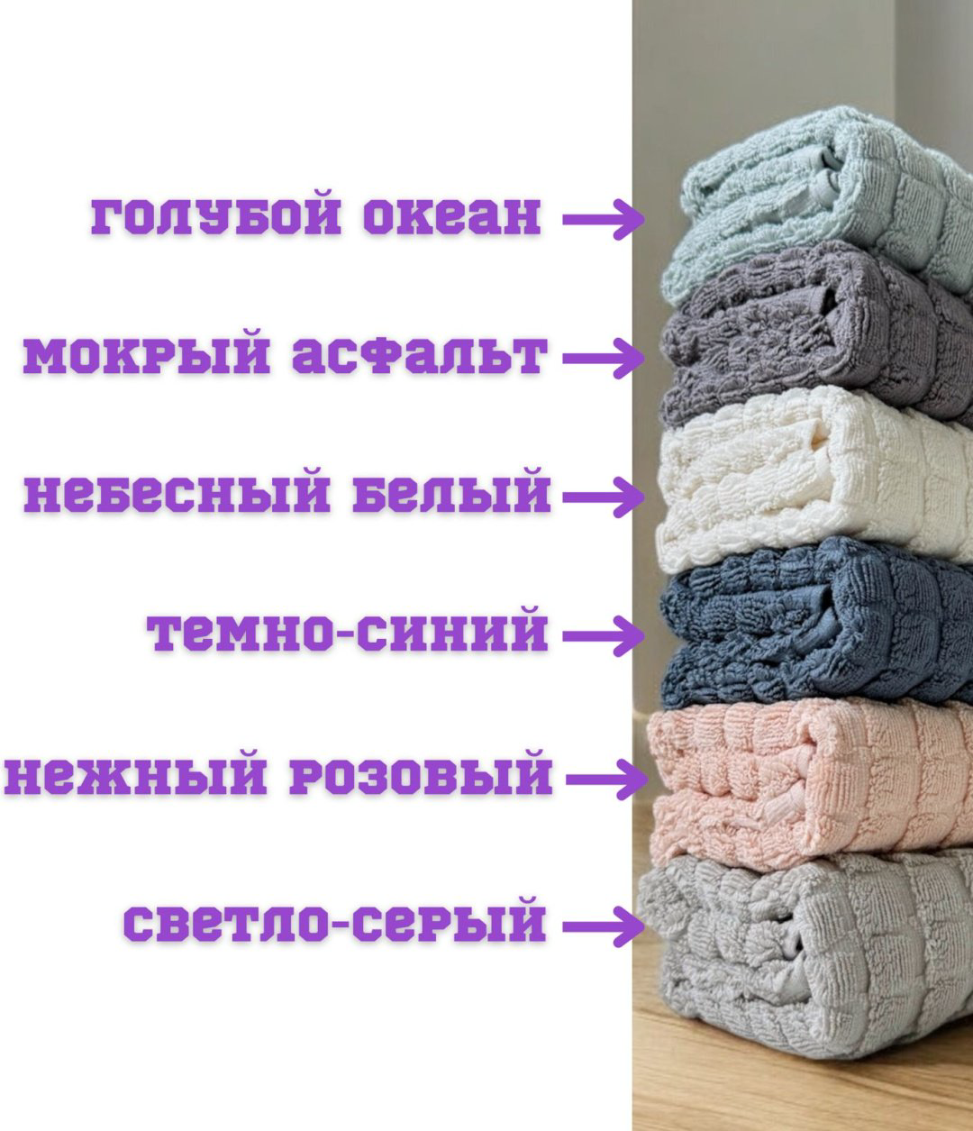 Набор полотенец Ramazan home 90x50 см 6 шт, хлопок, махровая ткань купить,NaN