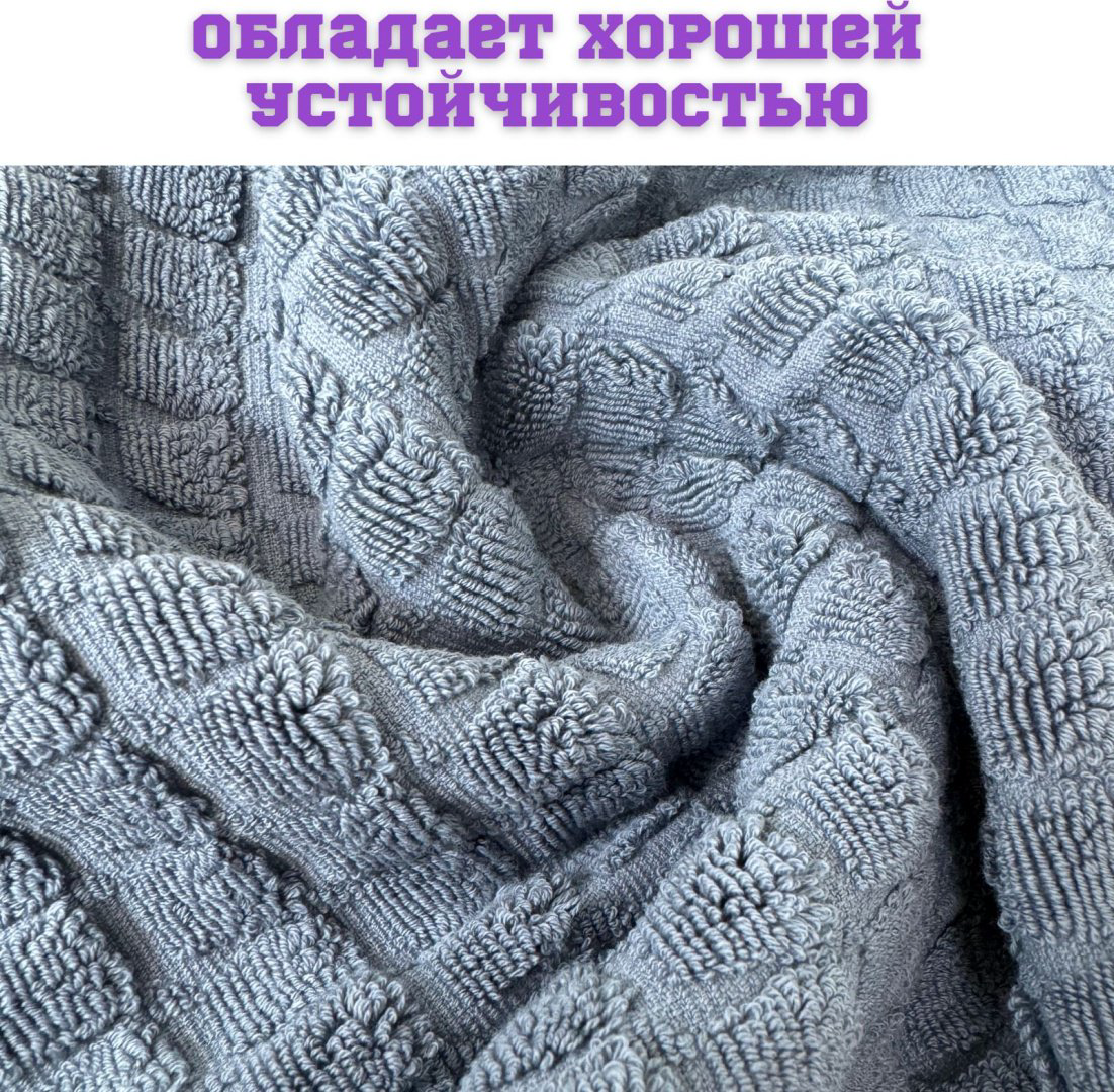 Набор полотенец Ramazan home 90x50 см 6 шт, хлопок, махровая ткань купить,NaN