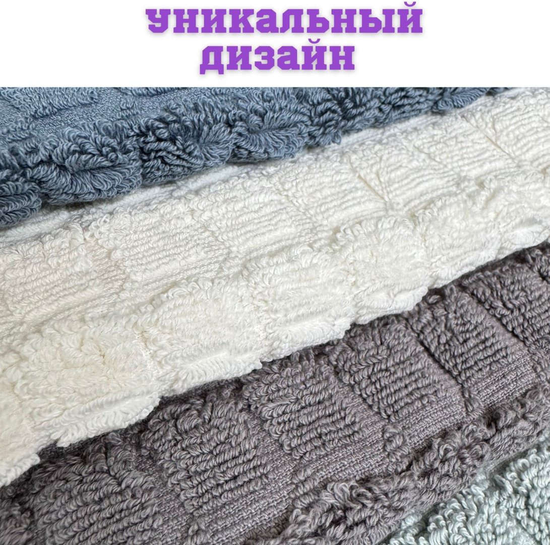 Набор полотенец Ramazan home 90x50 см 6 шт, хлопок, махровая ткань купить,NaN