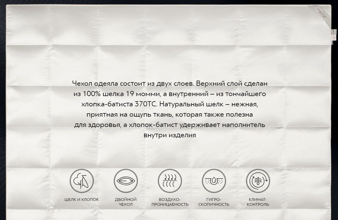 Одеяло Togas Соверен 200x210 зимнее купить,NaN