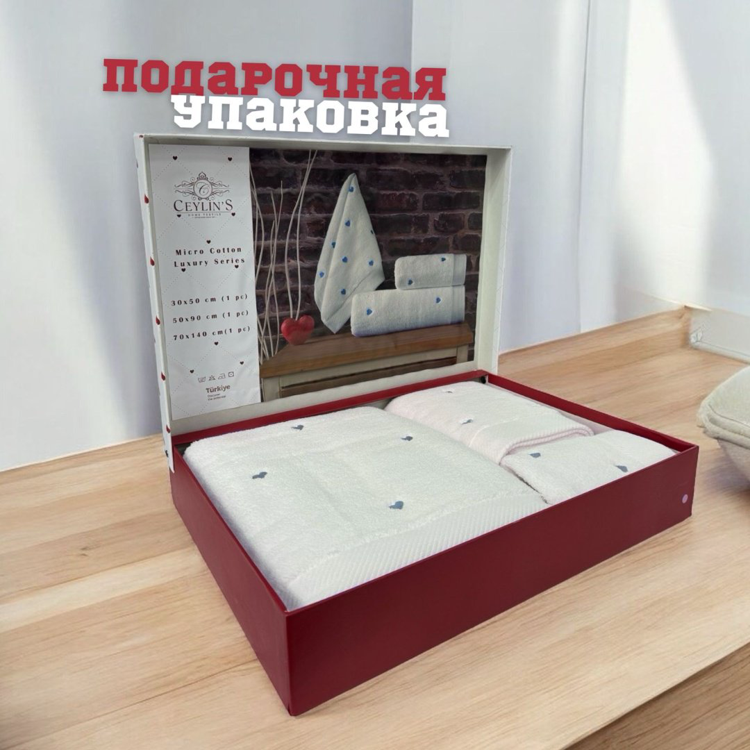 Набор полотенец Ramazan home 140x70 см 3 шт, хлопок, махровая ткань купить,NaN