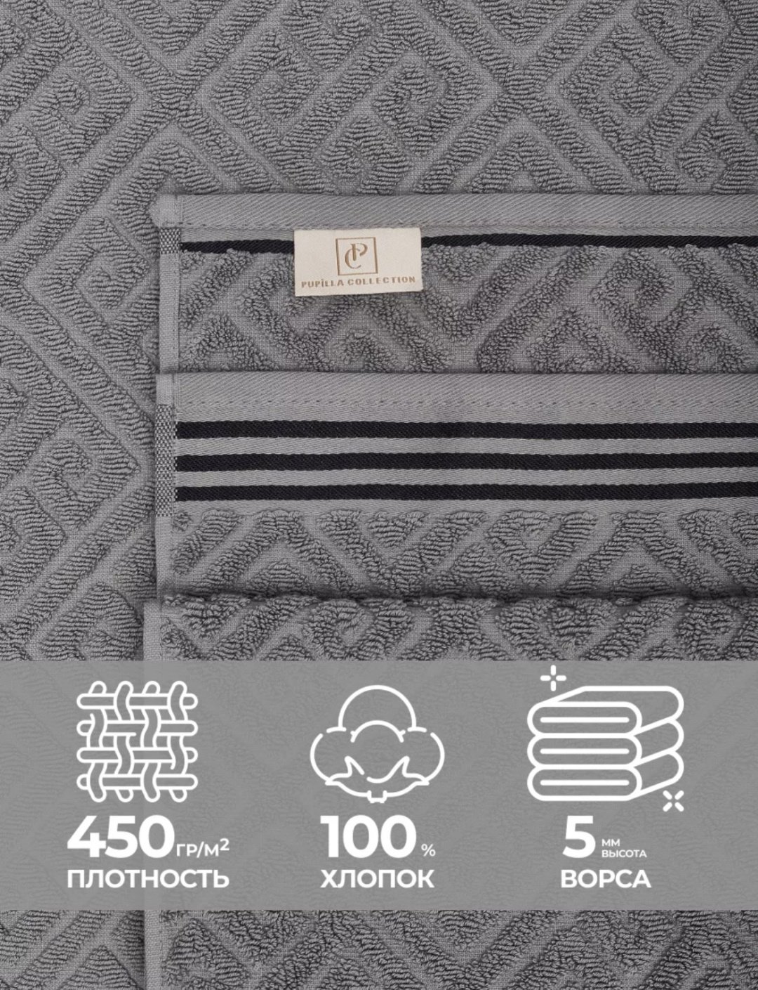 Pupilla полотенце Costa 70x140 см 6 шт, хлопок - ForteMarket Pupilla полотенце Costa 70x140 см 6 шт, хлопок купить,0
