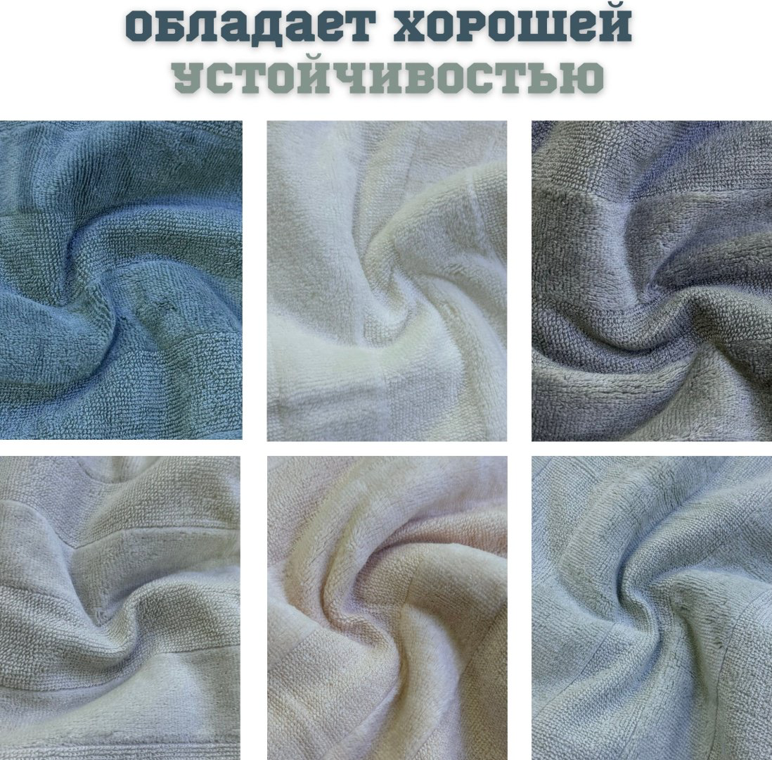 Набор полотенец Ramazan home 140x70 см 12 шт, хлопок, махровая ткань купить,NaN