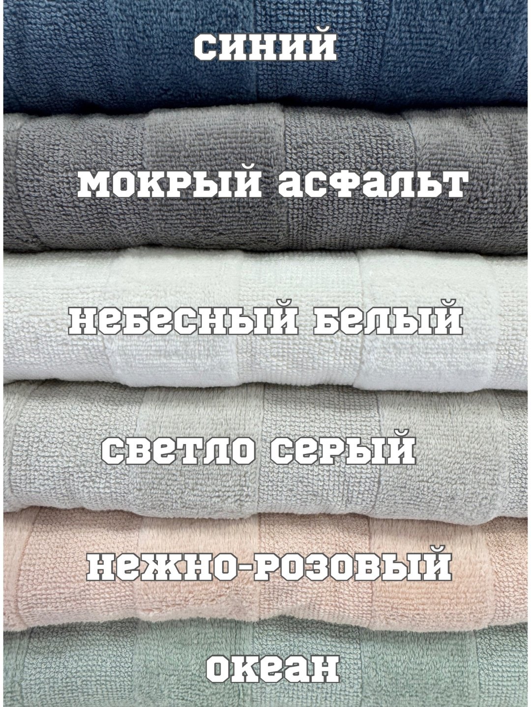 Набор полотенец Ramazan home 140x70 см 12 шт, хлопок, махровая ткань купить,NaN