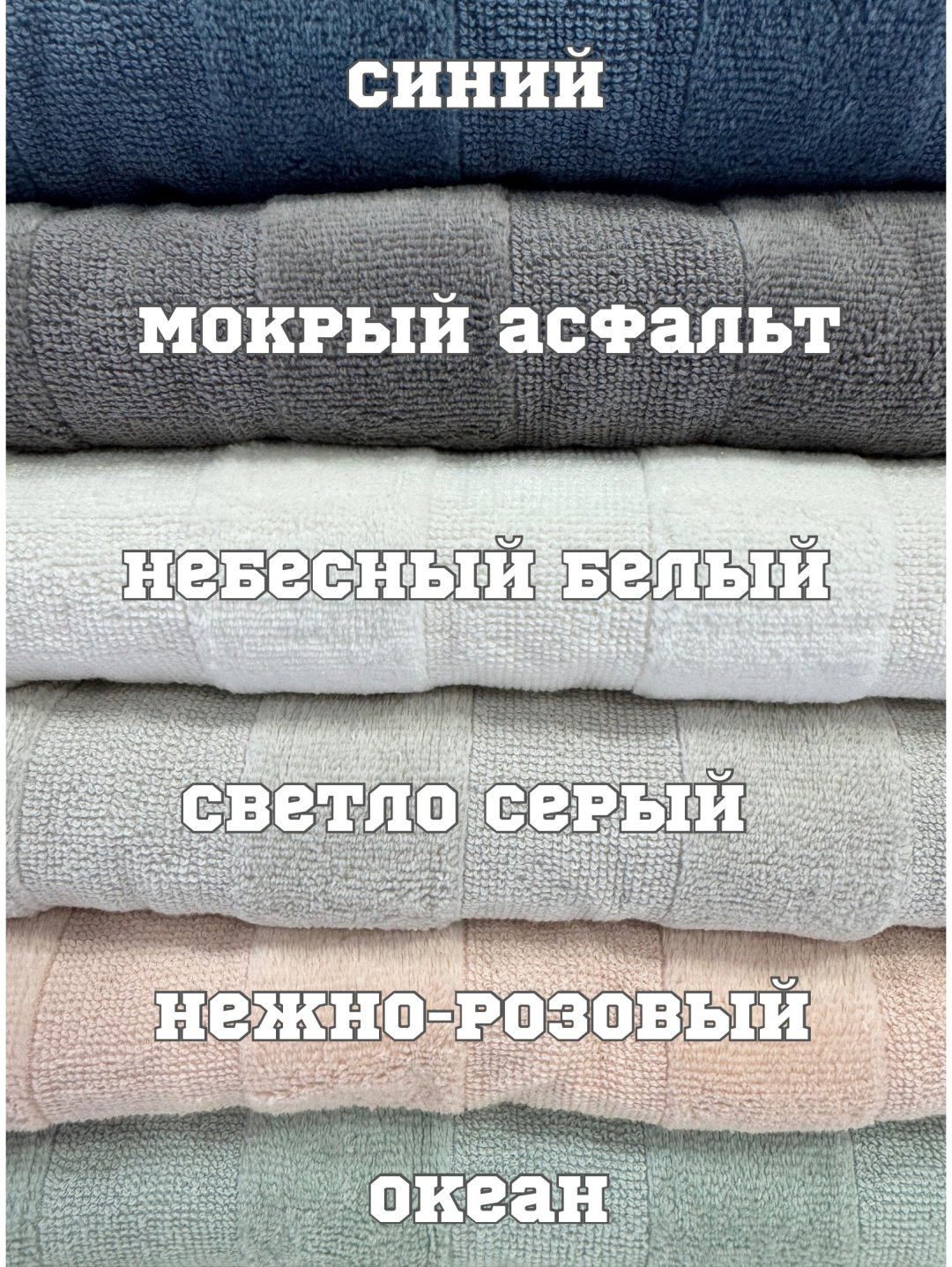 Набор полотенец Ramazan home 140x70 см 12 шт, хлопок, махровая ткань купить,NaN