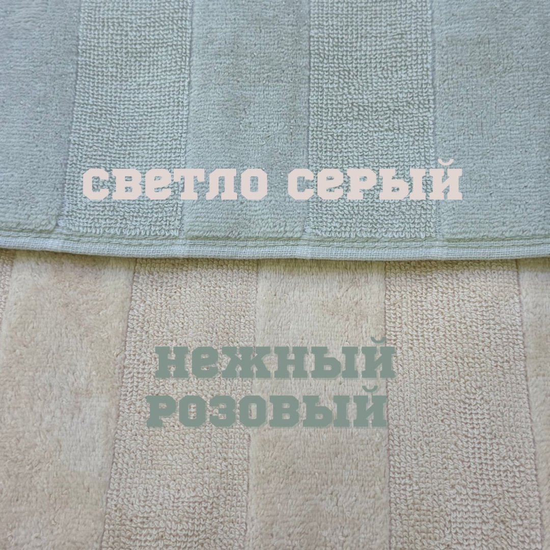 Набор полотенец Ramazan home 140x70 см 4 шт, хлопок, махровая ткань - ForteMarket Набор полотенец Ramazan home 140x70 см 4 шт, хлопок, махровая ткань купить,0