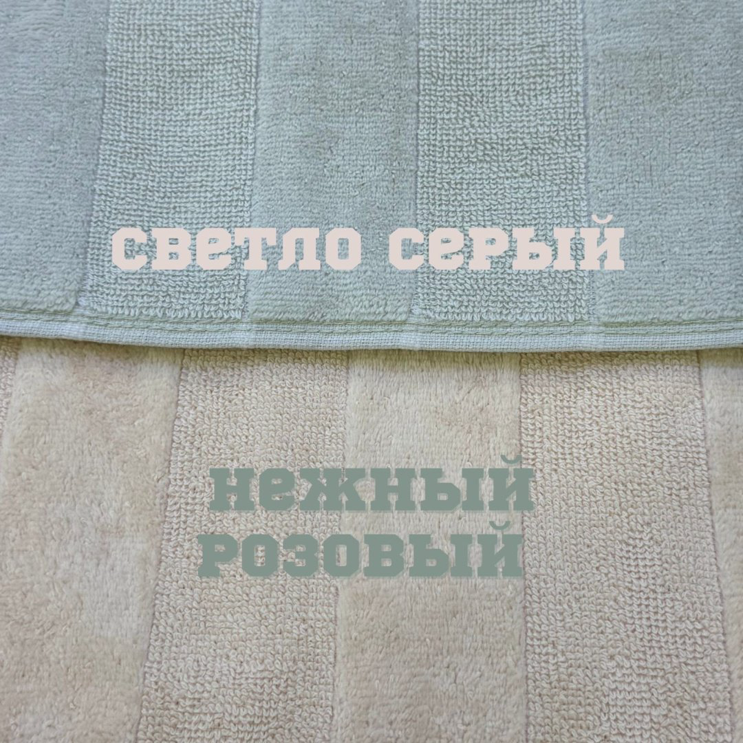 Набор полотенец Ramazan home 140x70 см 4 шт, хлопок, махровая ткань купить,NaN