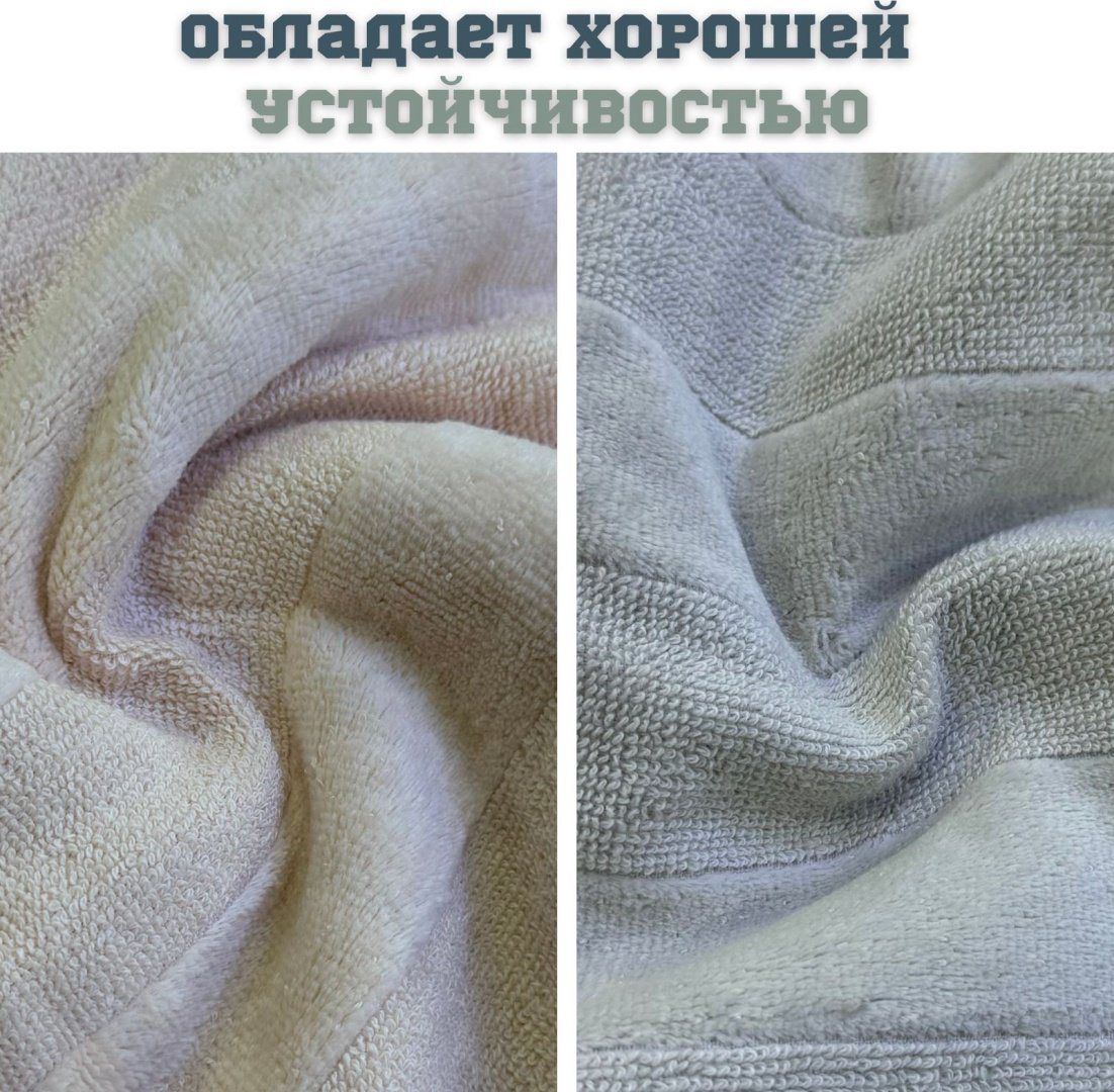 Набор полотенец Ramazan home 140x70 см 4 шт, хлопок, махровая ткань купить,NaN