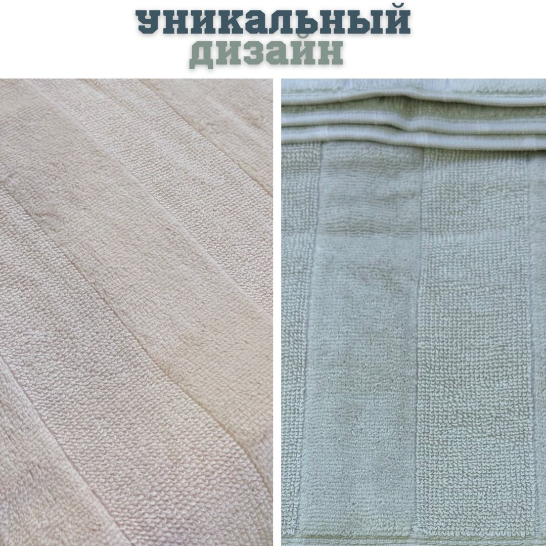 Набор полотенец Ramazan home 140x70 см 4 шт, хлопок, махровая ткань купить,NaN