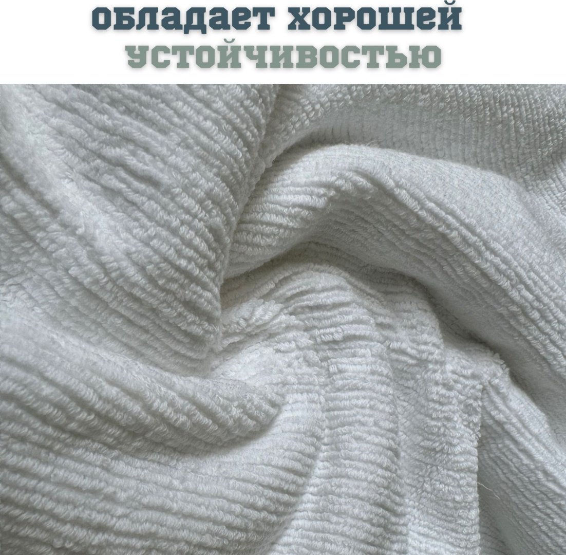 Набор полотенец Ramazan home 140x70 см 2 шт, хлопок, махровая ткань - ForteMarket Набор полотенец Ramazan home 140x70 см 2 шт, хлопок, махровая ткань купить,0
