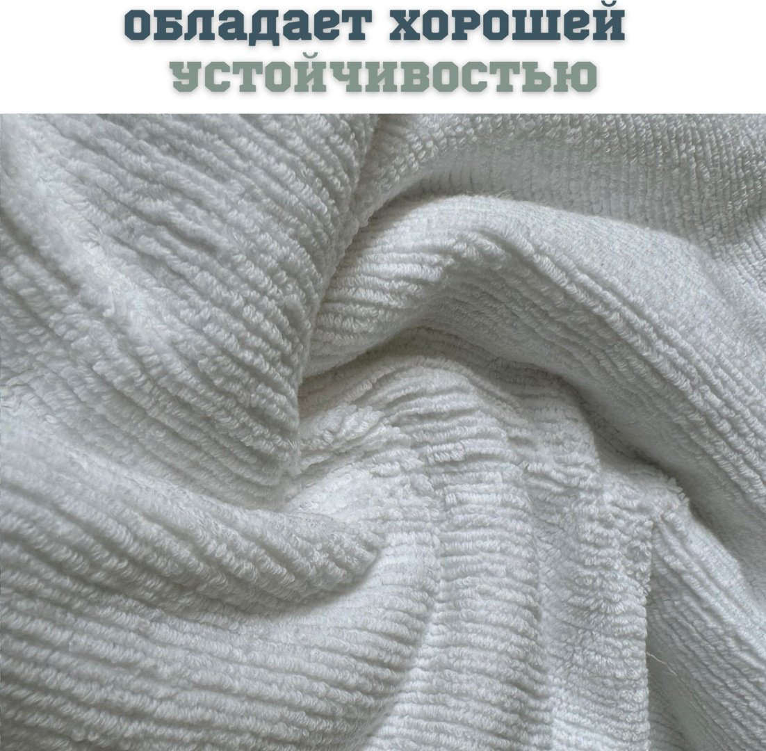 Набор полотенец Ramazan home 140x70 см 2 шт, хлопок, махровая ткань купить,NaN
