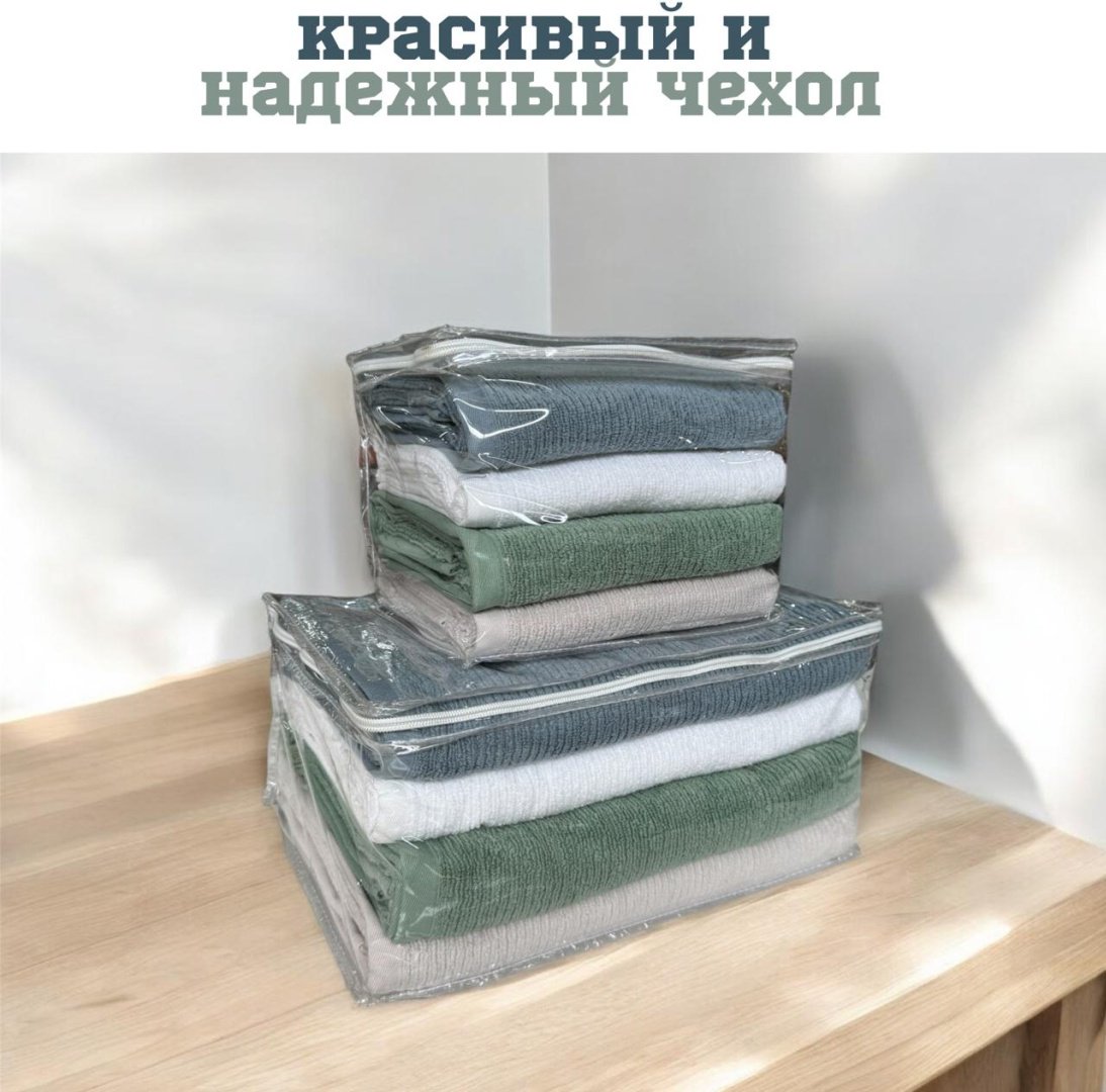 Набор полотенец Ramazan home 140x70 см 8 шт, хлопок, махровая ткань купить,0