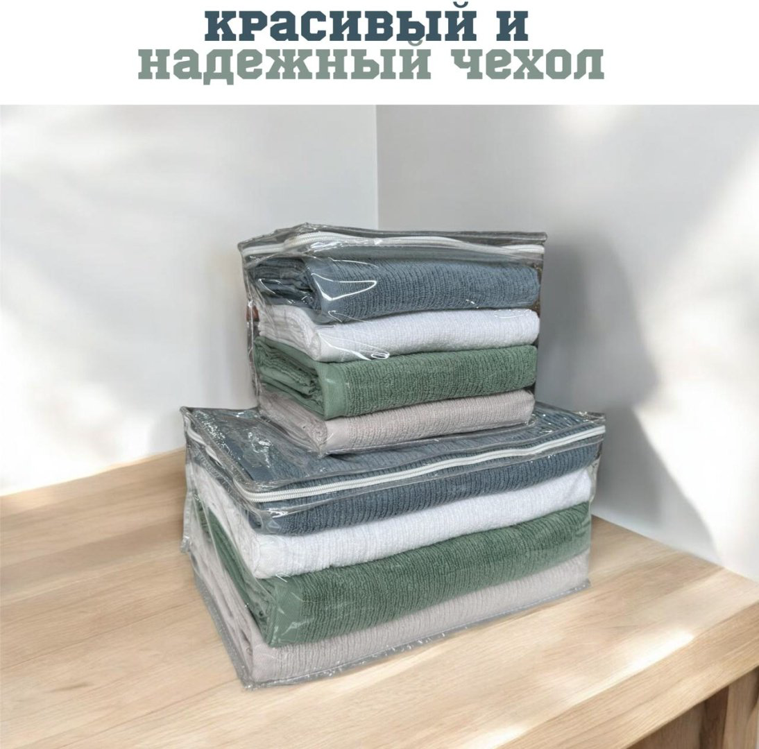 Набор полотенец Ramazan home 140x70 см 8 шт, хлопок, махровая ткань купить,NaN