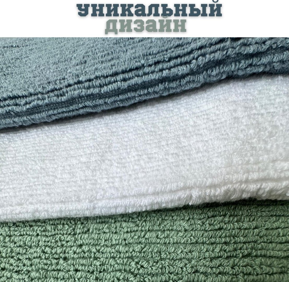 Набор полотенец Ramazan home 140x70 см 8 шт, хлопок, махровая ткань купить,0