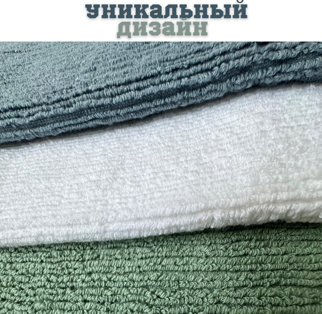Набор полотенец Ramazan home 140x70 см 8 шт, хлопок, махровая ткань купить,NaN