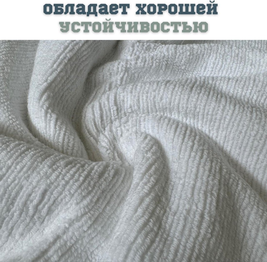 Набор полотенец Ramazan home 140x70 см 8 шт, хлопок, махровая ткань купить,0