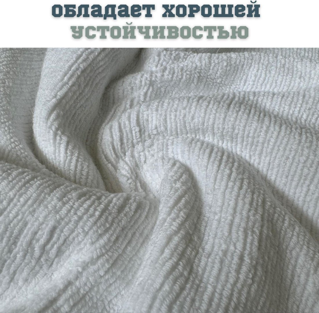 Набор полотенец Ramazan home 140x70 см 8 шт, хлопок, махровая ткань купить,NaN