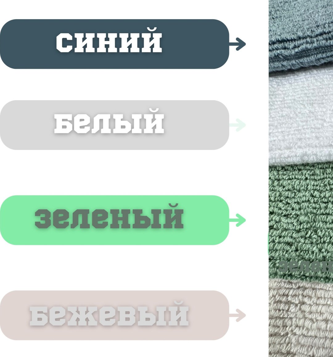 Набор полотенец Ramazan home 140x70 см 8 шт, хлопок, махровая ткань купить,0