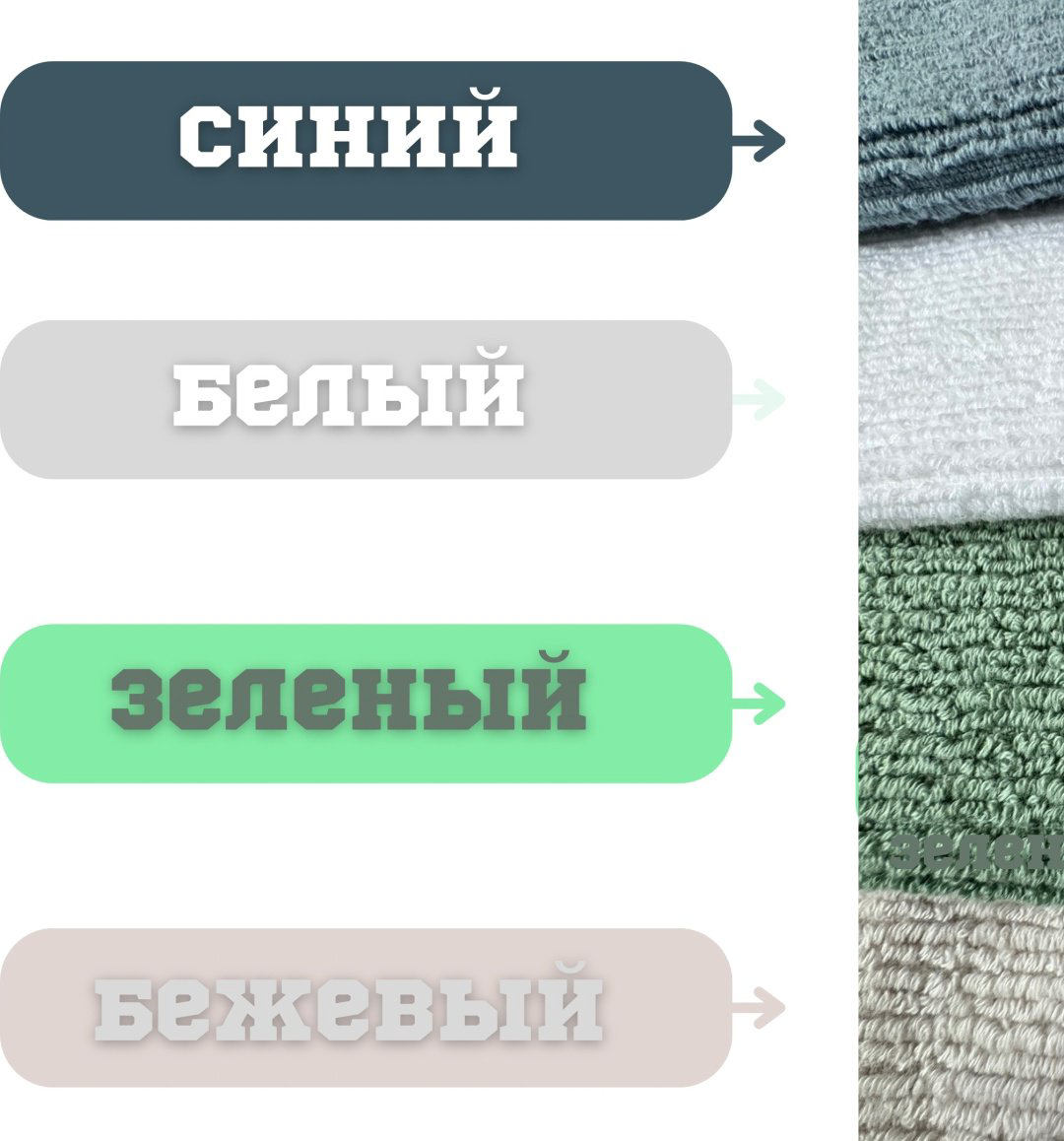 Набор полотенец Ramazan home 140x70 см 8 шт, хлопок, махровая ткань купить,NaN