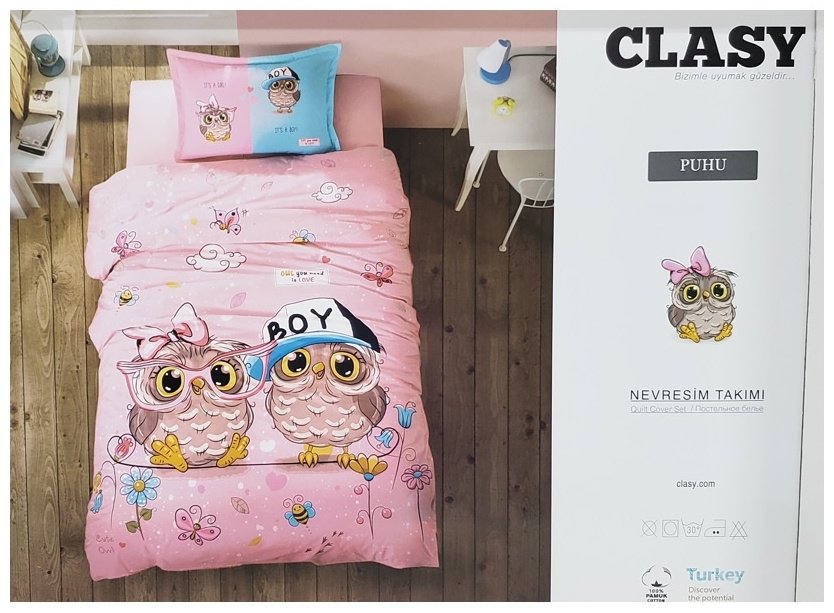 Комплект CLASY детский хлопок, : 50x70 см купить,NaN