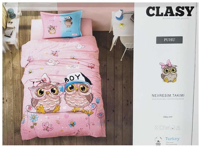 Комплект CLASY детский хлопок, : 50x70 см купить,NaN