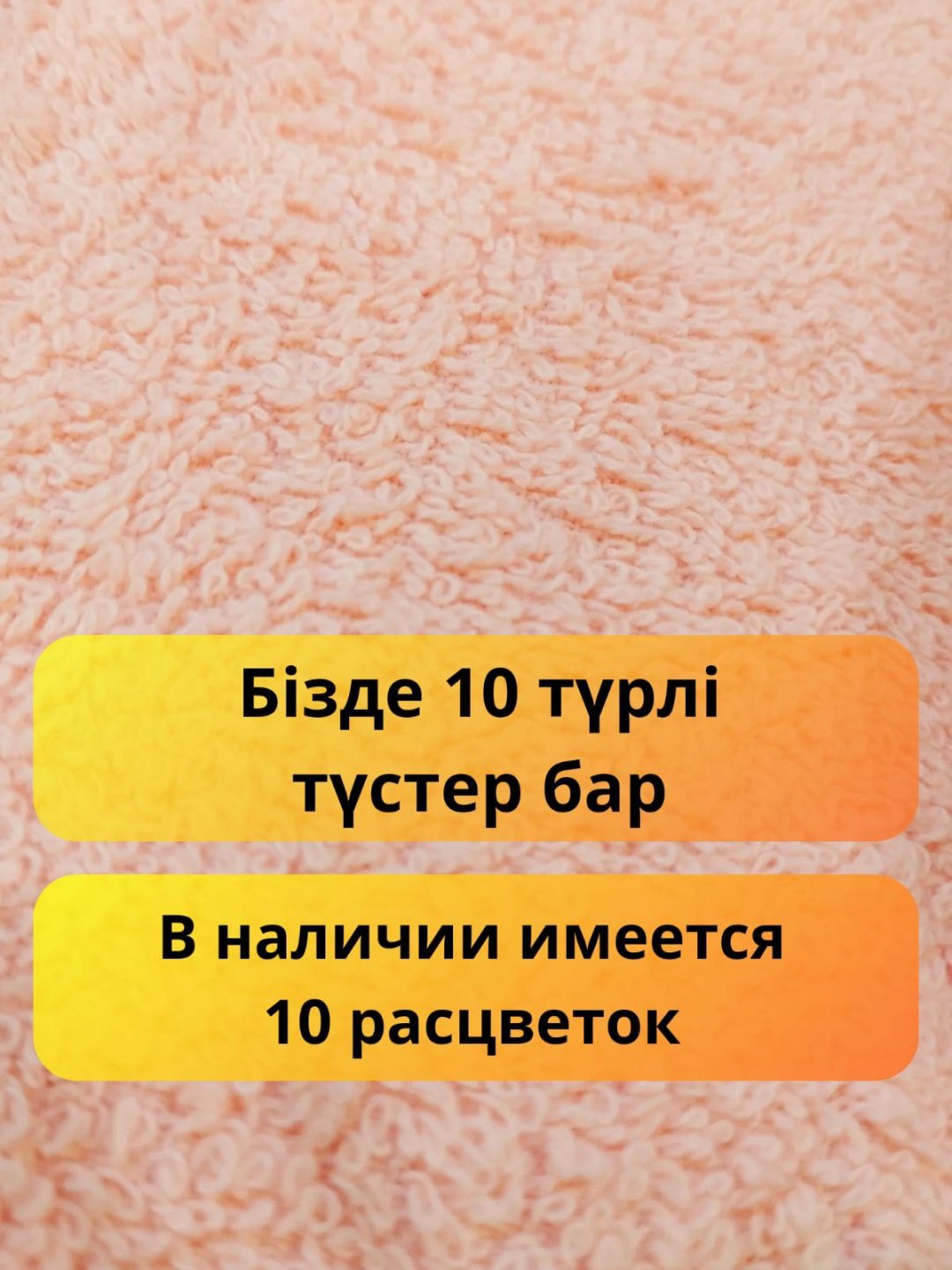 Полотенце Тойбастар 140x70 см 40 шт, хлопок купить,NaN