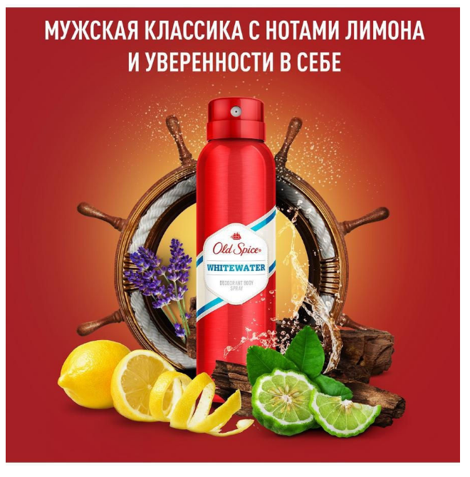 Дезодорант спрей мужской Old Spice Whitewater 150мл купить,0