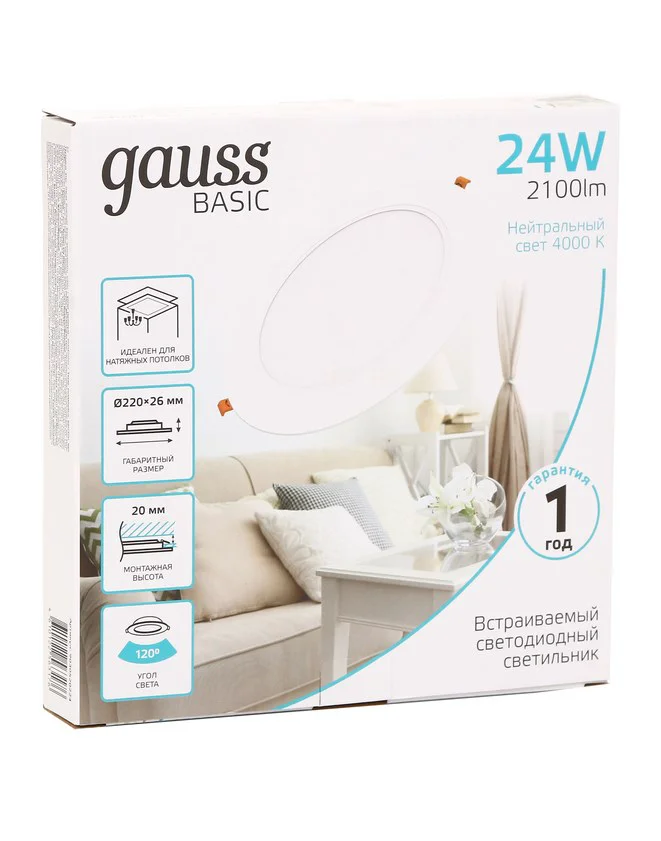 Светильник потолочный Gauss Basic Downlight 9030520224