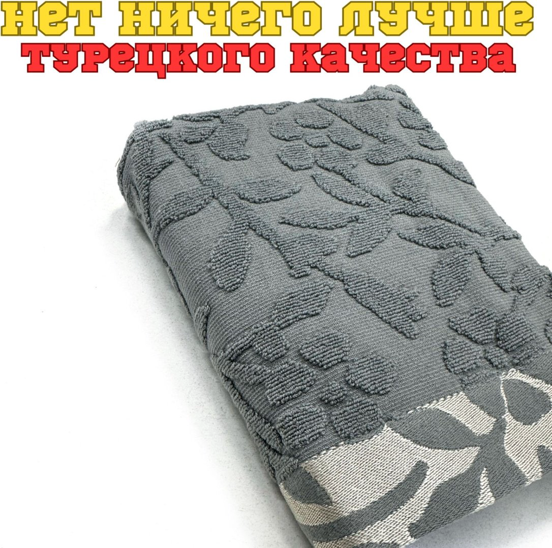 Полотенце Жаккард полотенца 90x50 см 4 шт, хлопок, жаккард купить,NaN