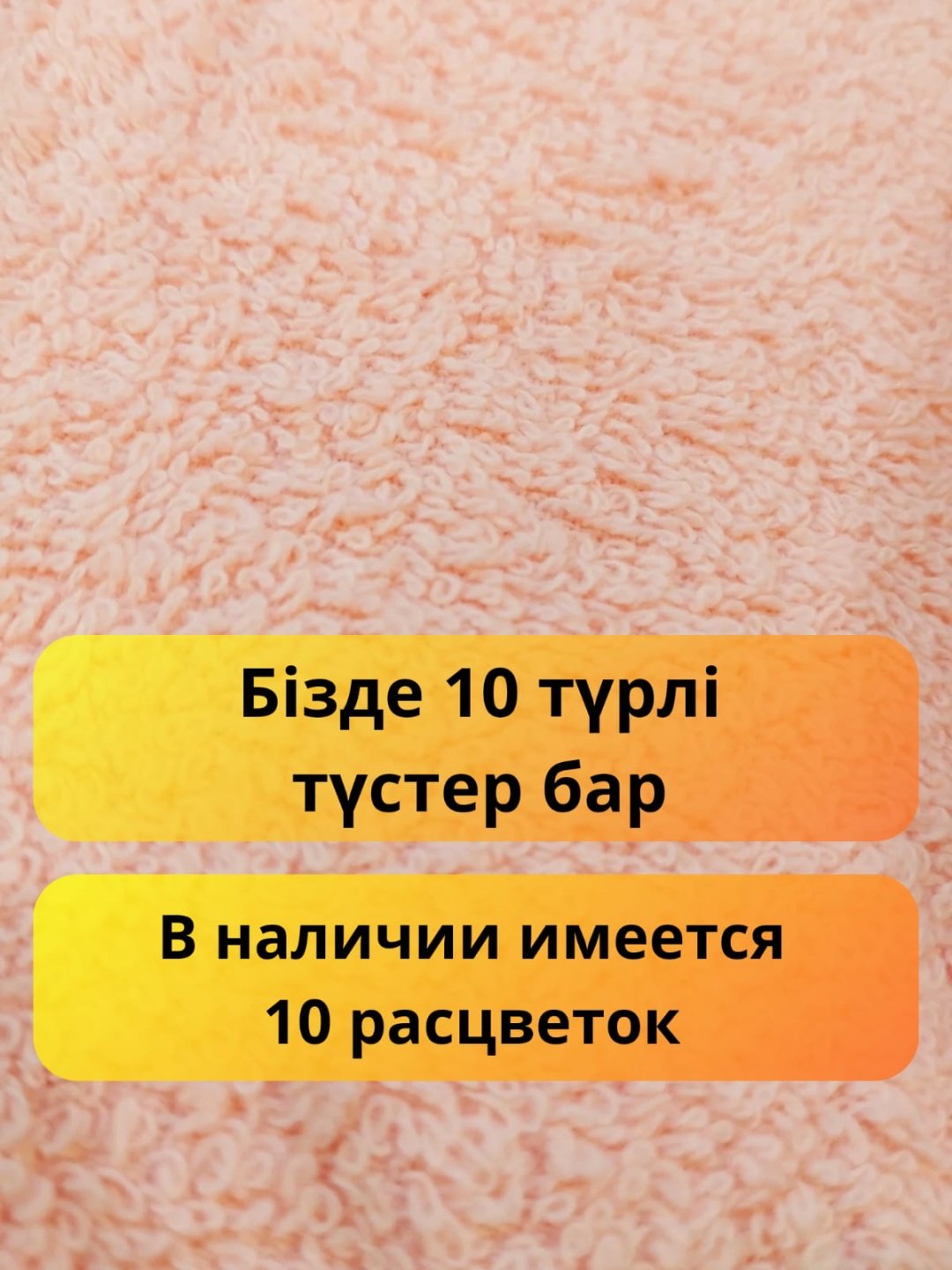 Полотенце Тойбастар 90x50 см 50 шт, хлопок - ForteMarket Полотенце Тойбастар 90x50 см 50 шт, хлопок купить,0