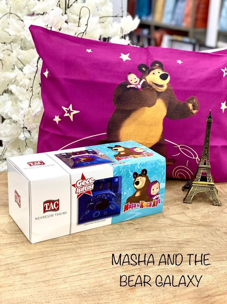 Комплект TAC детский хлопок, : 50x70 см