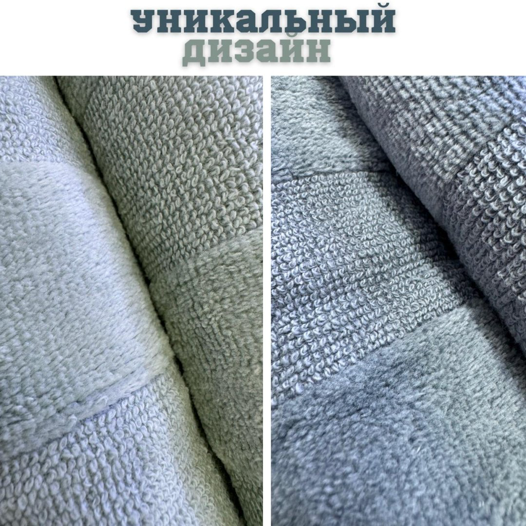 Набор полотенец Ramazan home 140x70 см 4 шт, хлопок, махровая ткань купить,NaN