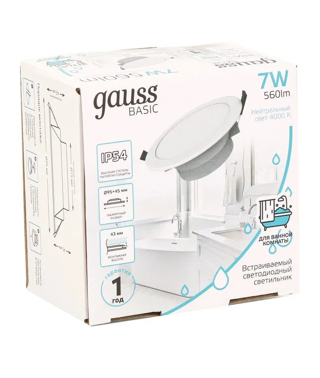 Светильник потолочный Gauss Basic Downlight 9033420207 купить,1790