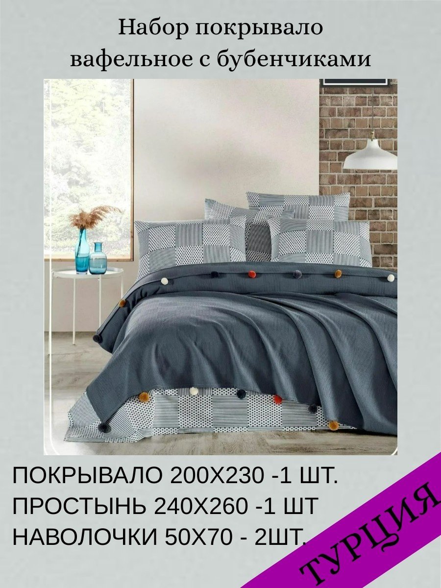 Комплект Madam Marica евростандарт ранфорс, : 50x70 см