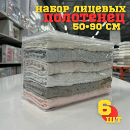 Полотенце Весна-Лето 2024 90x50 см 6 шт, хлопок, жаккард