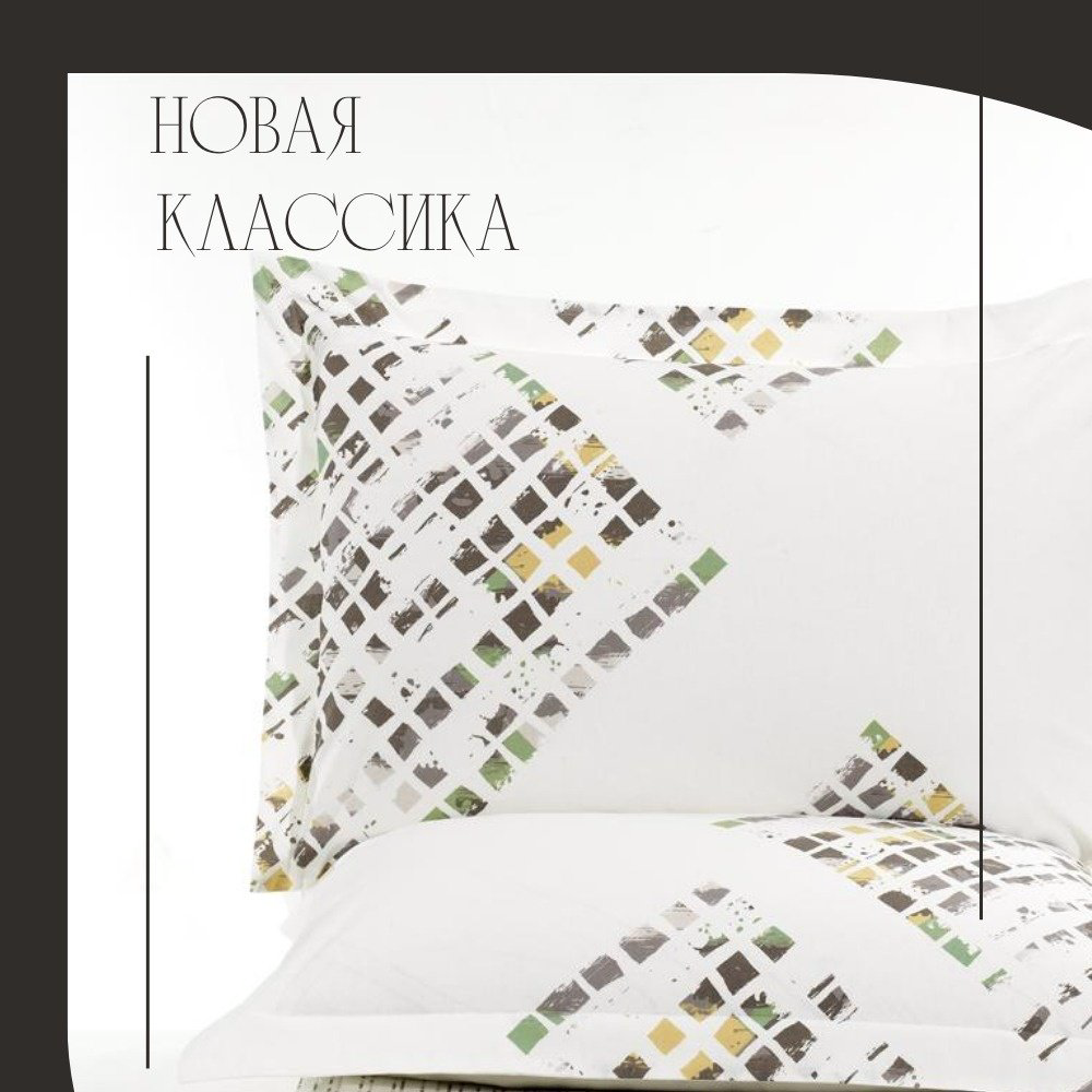 Комплект евростандарт хлопок, поплин, ранфорс, : 50x70 см купить,NaN