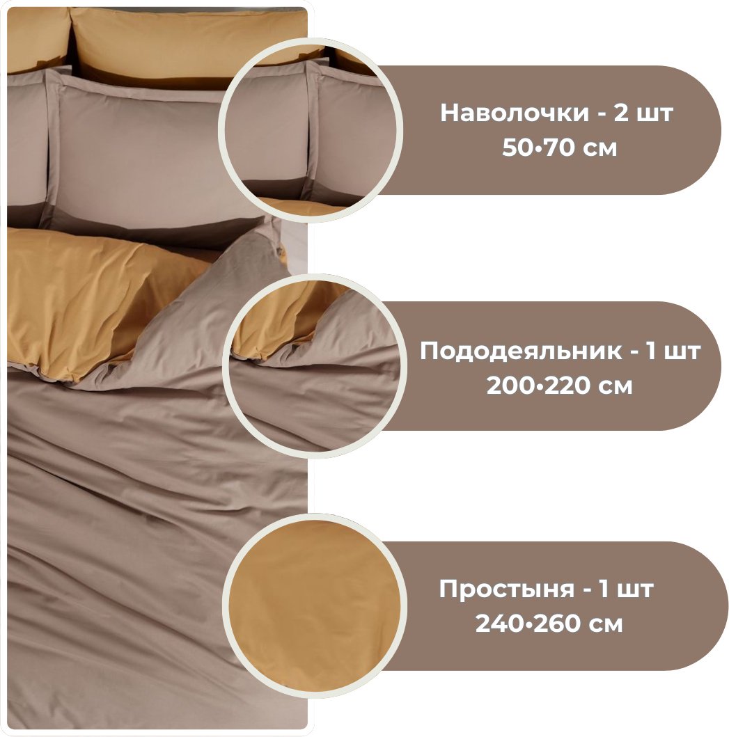 Комплект CLASY Belmond евростандарт хлопок, ранфорс, 2 наволочки: 50x70 см купить,NaN