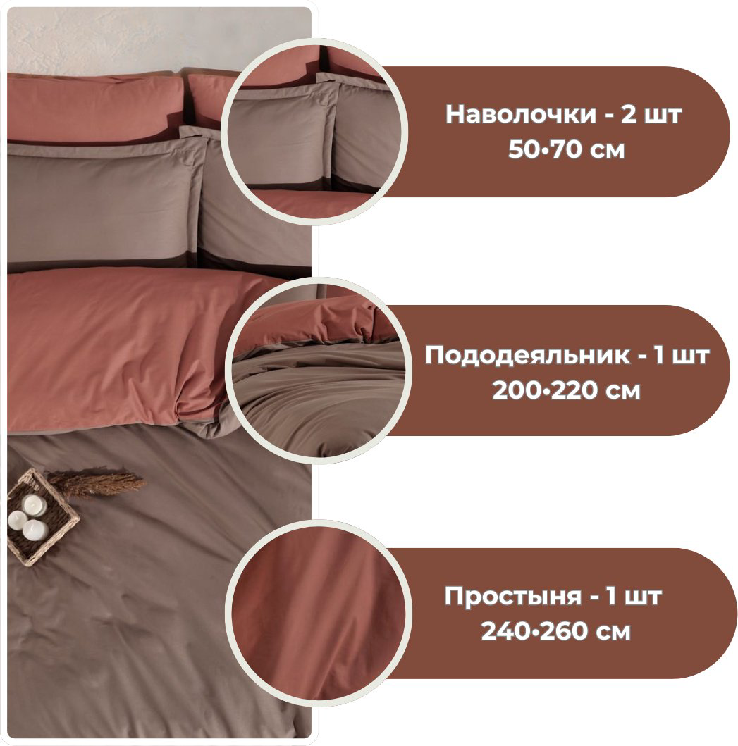 Комплект CLASY евростандарт хлопок, ранфорс, : 50x70 см купить,NaN