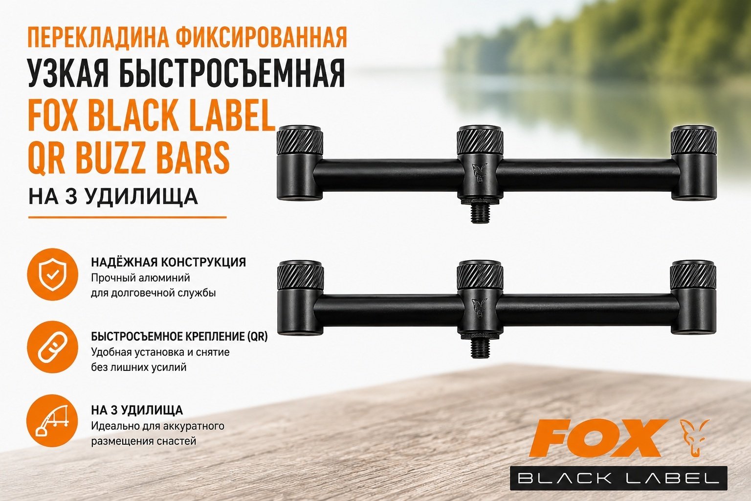 Подставка под удилище FOX CBB026 купить,NaN