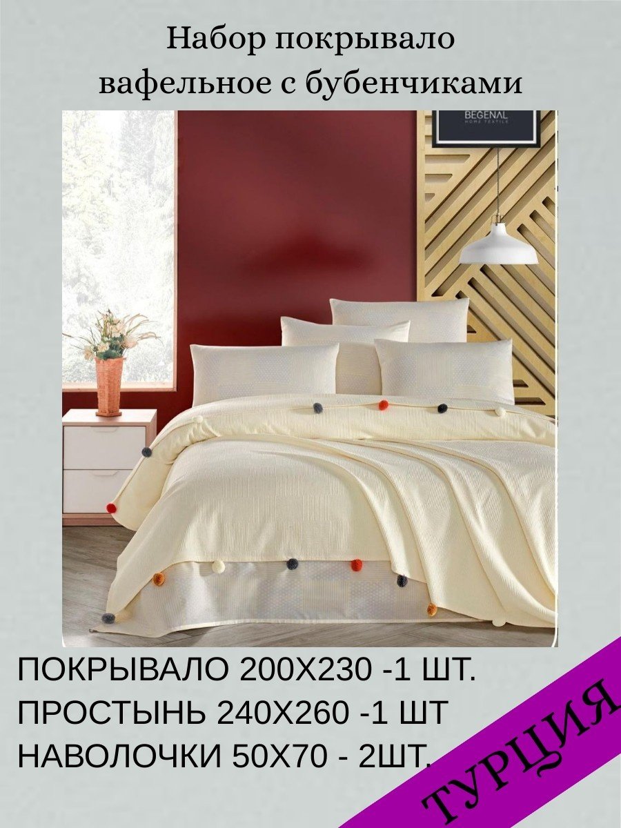 Комплект Madam Marica евростандарт ранфорс, : 50x70 см купить,NaN