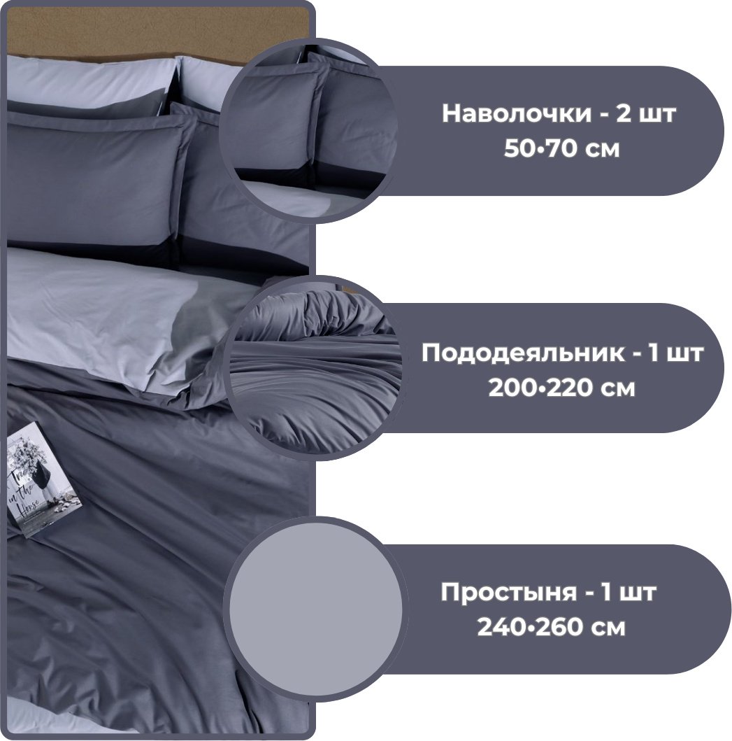 Комплект CLASY Belmond евростандарт хлопок, ранфорс, 2 наволочки: 50x70 см купить,NaN