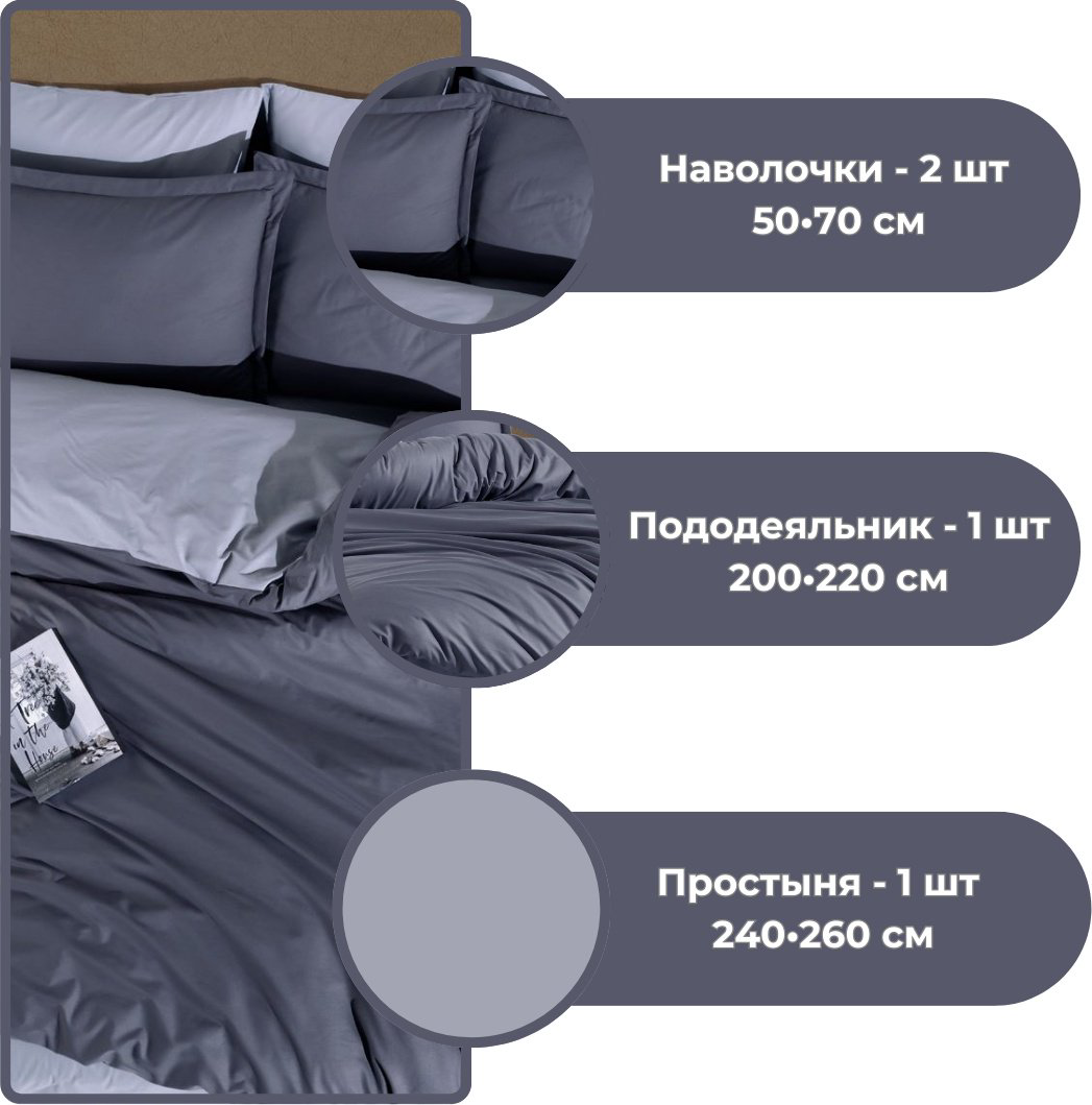 Комплект CLASY Belmond евростандарт хлопок, ранфорс, 2 наволочки: 50x70 см купить,NaN