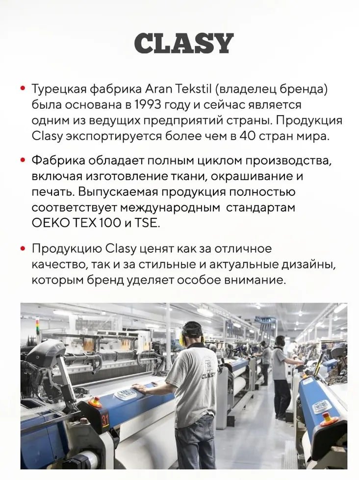 Комплект CLASY евростандарт хлопок, ранфорс, : 50x70 см купить,NaN
