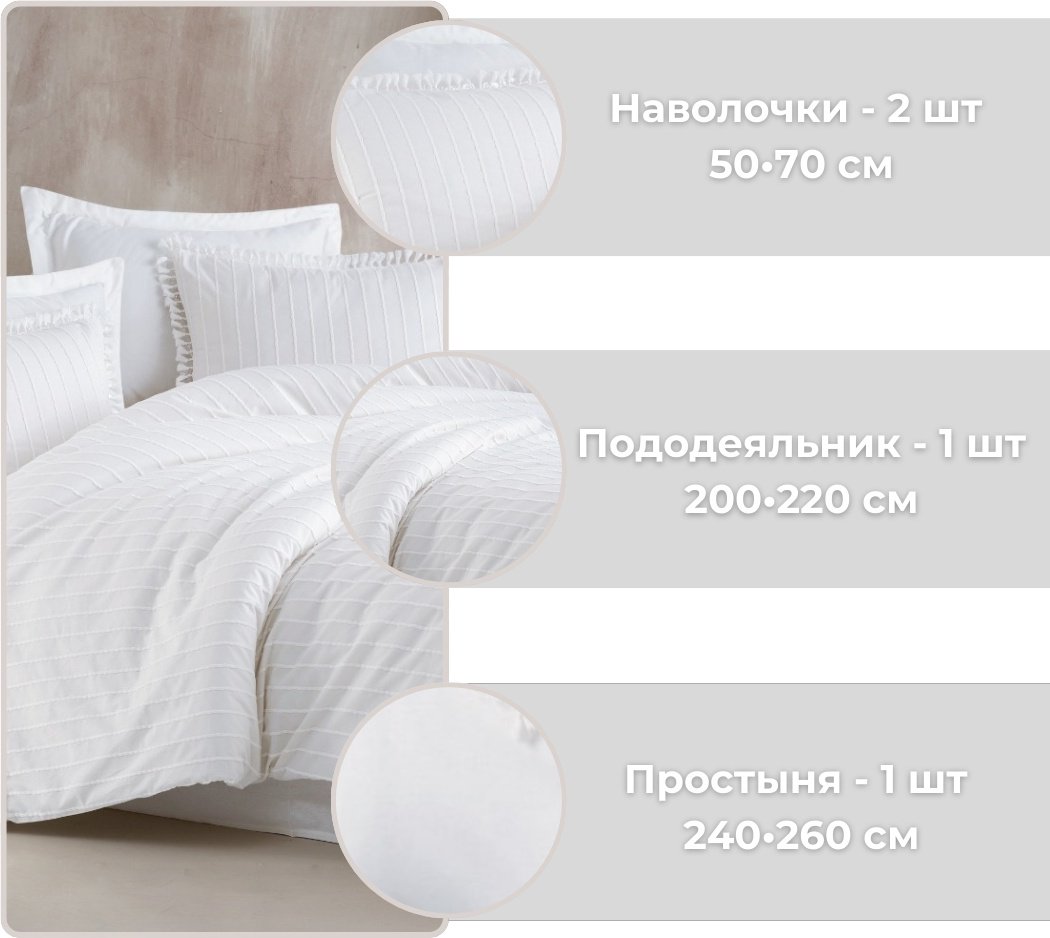 Комплект CLASY Estina евростандарт хлопок, ранфорс, эко-хлопок, 2 наволочки: 50x70 см купить,NaN