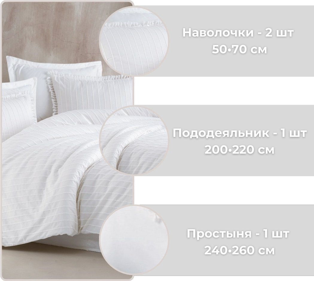 Комплект CLASY Estina евростандарт хлопок, ранфорс, эко-хлопок, 2 наволочки: 50x70 см купить,NaN