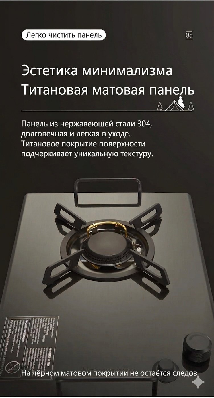 Плитка Naturehike Yukon NH20RJ001 без баллона купить,NaN