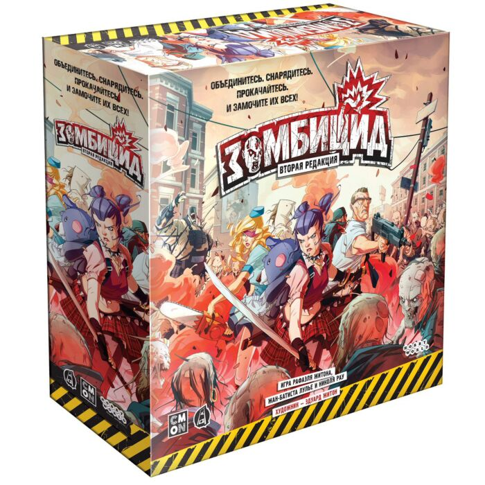 Настольная игра Мир Хобби Зомбицид Вторая редакция купить,NaN