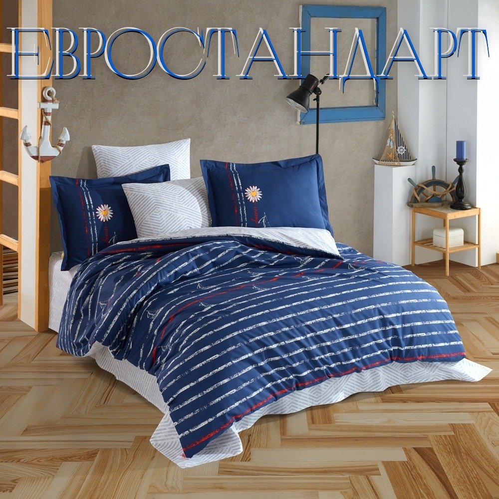 Комплект 2-спальный хлопок, поплин, ранфорс, : 50x70 см купить,NaN
