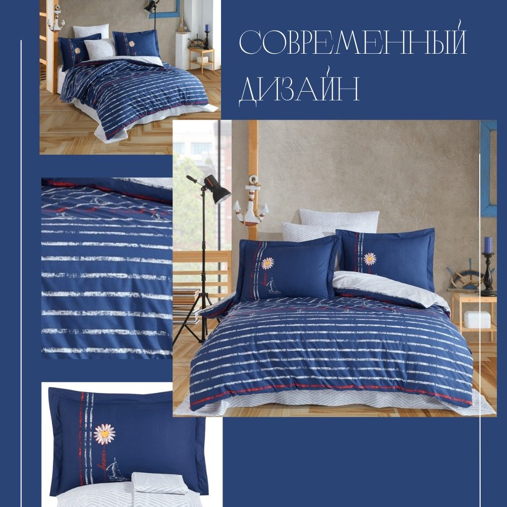 Комплект 2-спальный хлопок, поплин, ранфорс, : 50x70 см купить,NaN